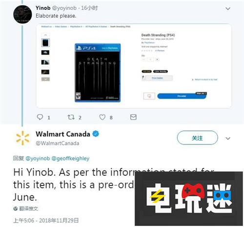 沃尔玛上架《死亡搁浅》疑似明年6月30日发售 小岛秀夫 PS4 索尼 沃尔玛 死亡搁浅 索尼PS  第2张