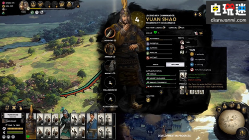  《全面战争：三国》四世三公袁绍势力介绍公开 袁绍 三国 全面战争 电玩迷资讯  第1张