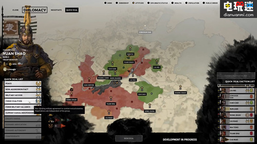  《全面战争：三国》四世三公袁绍势力介绍公开 袁绍 三国 全面战争 电玩迷资讯  第2张