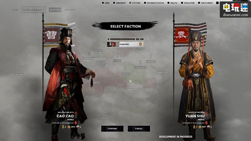  《全面战争：三国》四世三公袁绍势力介绍公开 袁绍 三国 全面战争 电玩迷资讯  第3张