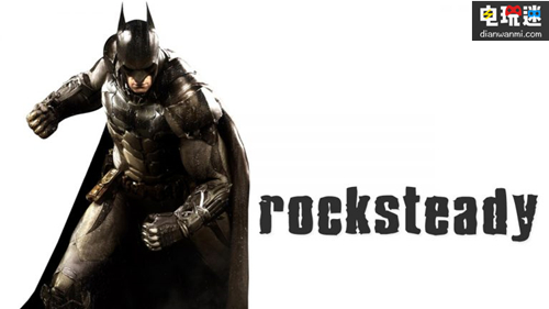 Rocksteady表示新作不是《超人》不会在TGA公布 超人 阿卡姆 蝙蝠侠 Rocksteady 电玩迷资讯  第1张