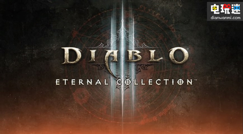 暴雪确定《暗黑破坏神》有多个项目正在开发中 黑暗破坏神 黑暗之神 暴雪 电玩迷资讯  第1张