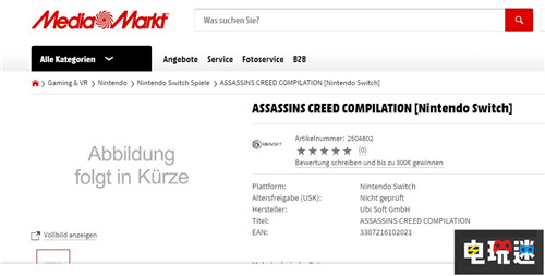 育碧疑似推出《刺客信条合集》登陆三大平台 Xbox One Switch PS4 育碧 刺客信条合集 电玩迷资讯  第2张