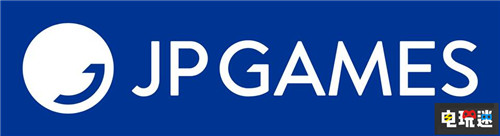 《最终幻想15》制作人田畑端成立新公司JP GAMES JP GAMES 最终幻想15 田畑端 电玩迷资讯  第1张