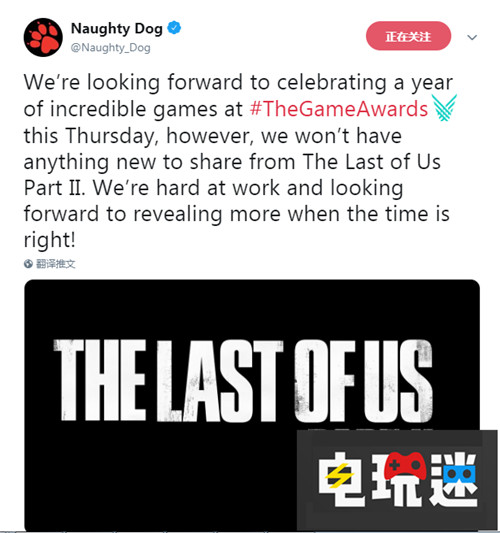 《最后生还者2》将不会在TGA2018公布新消息 TGA2018 索尼 PS4 最后生还者2 The last of us 索尼PS  第1张