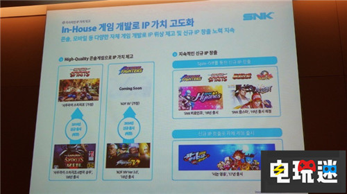 SNK公布《侍魂》新作将于2019年发售《拳皇15》2020年发售 Xbox One PS4 Switch 侍魂 拳皇15 电玩迷资讯  第1张