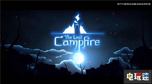 《无人深空》开发商Hello Games新作《最后的营火》公布 TGA2018 最后的营火 电玩迷资讯  第4张