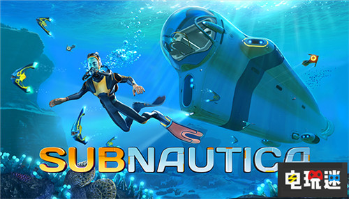 《堡垒之夜》开发商游戏商店发力每月两次喜加一 免费游戏计划出炉？ PC 超级肉食男孩 深海迷航 Epic Games 堡垒之夜 电玩迷资讯  第2张