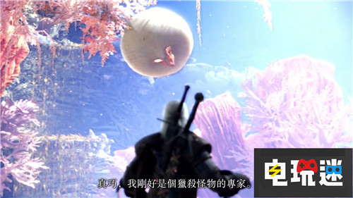 《怪物猎人世界》G级DLC公布将联动《巫师3》 Xbox One PS4 怪物猎人世界G 杰洛特 巫师3 怪物猎人世界 电玩迷资讯  第3张