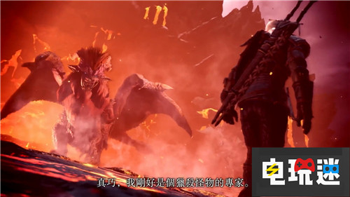 《怪物猎人世界》G级DLC公布将联动《巫师3》 Xbox One PS4 怪物猎人世界G 杰洛特 巫师3 怪物猎人世界 电玩迷资讯  第4张