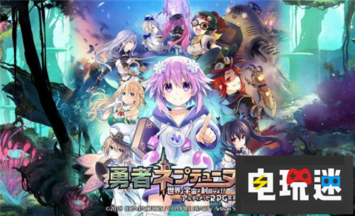 FAMI通本周评分《辐射76》32分最高无白金作品 Xbox One Switch PS4 文明6 勇者海王星 辐射76 FAMI通 电玩迷资讯  第3张