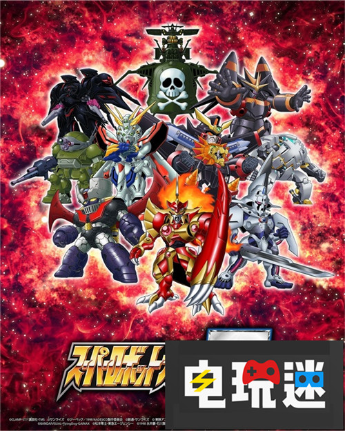 万代《超级机器人大战T》繁中版全球同步发售 Switch PS4 超级机器人大战T 电玩迷资讯  第3张