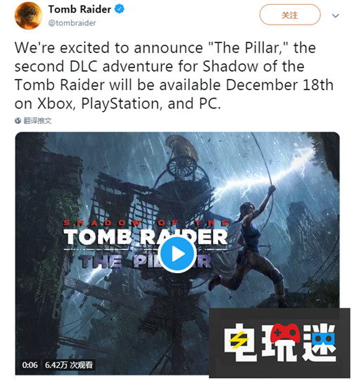 《古墓丽影：暗影》DLC第二弹“The Pillar”公开 PC Xbox One PS4 劳拉 古墓丽影：暗影 电玩迷资讯  第1张