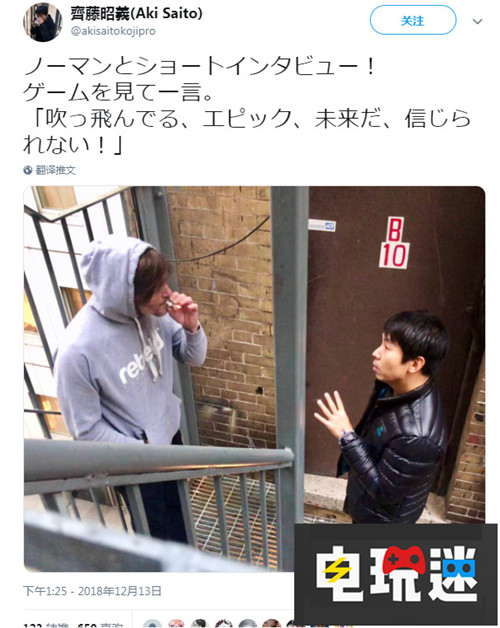 弩哥表示《死亡搁浅》超乎想象颠覆思想 弩哥 诺曼.瑞杜斯 小岛秀夫 死亡搁浅 电玩迷资讯  第1张