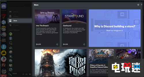 游戏平台Discord放出大优惠 开发商拿九成 Epic Game Store Steam Discord STEAM/Epic  第2张