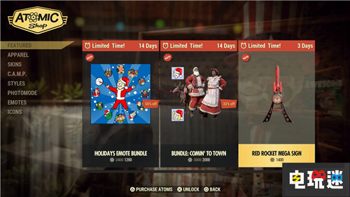 贵的离谱《辐射76》商店又惹祸 辐射 贝塞斯达 辐射76 电玩迷资讯  第3张