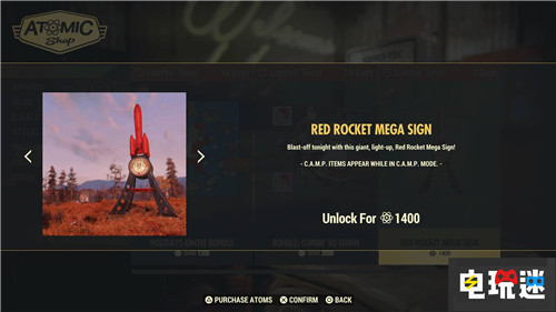 贵的离谱《辐射76》商店又惹祸 辐射 贝塞斯达 辐射76 电玩迷资讯  第2张