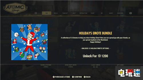 贵的离谱《辐射76》商店又惹祸 辐射 贝塞斯达 辐射76 电玩迷资讯  第5张