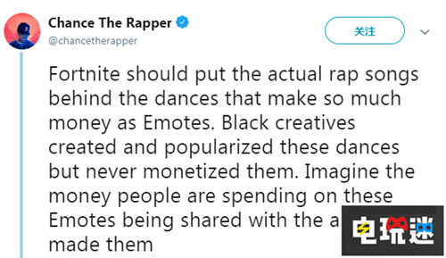 抄袭舞蹈舞王状告《堡垒之夜》 Xbox One Switch PS4 Epic Games 堡垒之夜 电玩迷资讯  第2张