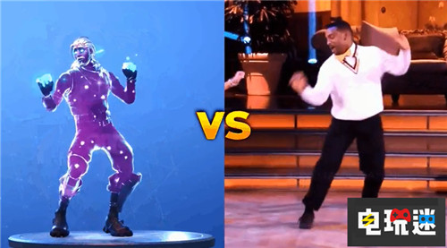 抄袭舞蹈舞王状告《堡垒之夜》 Xbox One Switch PS4 Epic Games 堡垒之夜 电玩迷资讯  第1张