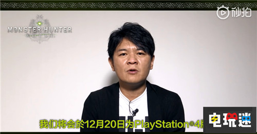 《怪物猎人：世界》宣布加入简体中文 简体中文 Steam PS4 怪物猎人 怪物猎人：世界 STEAM/Epic  第3张