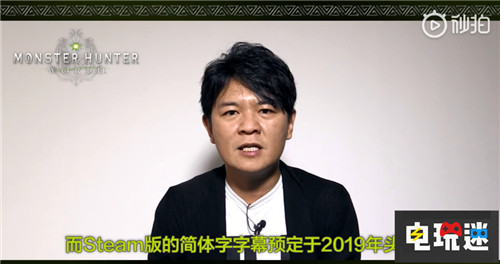 《怪物猎人：世界》宣布加入简体中文 简体中文 Steam PS4 怪物猎人 怪物猎人：世界 STEAM/Epic  第5张