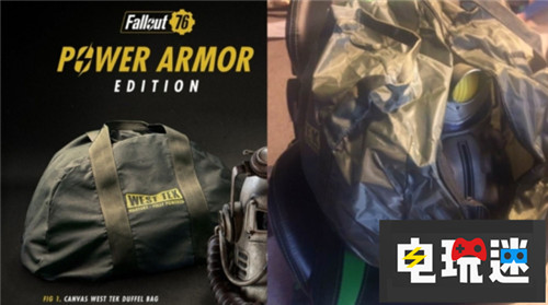 想要《辐射76》帆布包你还得 辐射 贝塞斯达 辐射76 电玩迷资讯  第2张