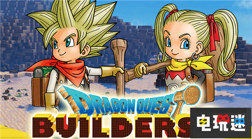 FAMI通评分《任天堂明星大乱斗特别版》进入白金殿堂 马里奥与路易RPG3豪华版 GRIL 勇者斗恶龙创世小玩家2 任天堂全明星大乱斗特别版 电玩迷资讯  第2张