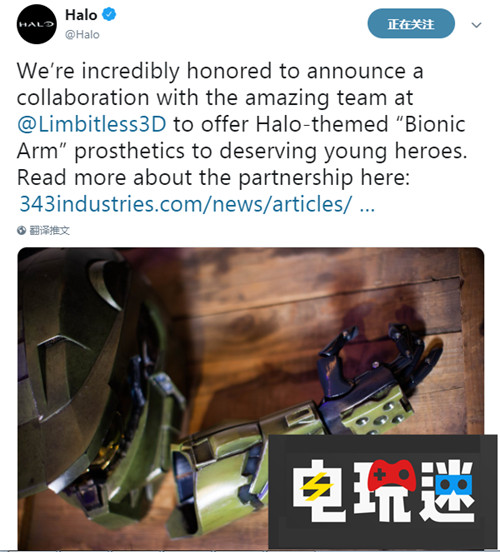 非营利组织联动《光环》推出主题慈善假肢 Xbox One 微软 343工作室 光环 微软XBOX  第1张