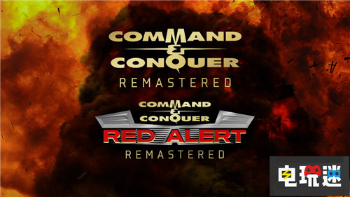 制作人：《红色警戒：重置版》只不过是画面提升 PC 红警 红色警戒 命令与征服 电玩迷资讯  第1张
