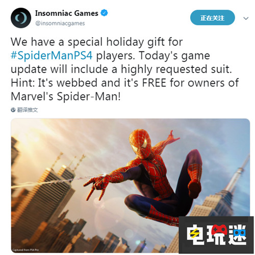 《漫威蜘蛛侠》免费配信老《蜘蛛侠》三部曲经典战衣 蜘蛛侠三部曲 索尼 漫威 PS4 漫威蜘蛛侠 索尼PS  第1张