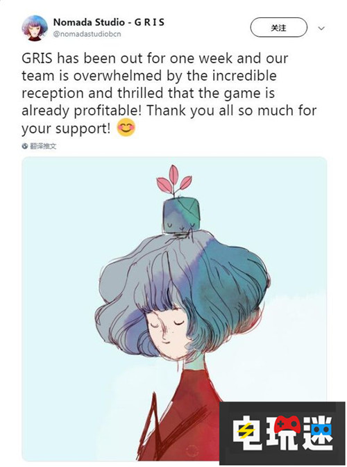 独立游戏《GRIS》开发商：不到一周已经盈利 Switch Steam PC GRIS STEAM/Epic  第1张