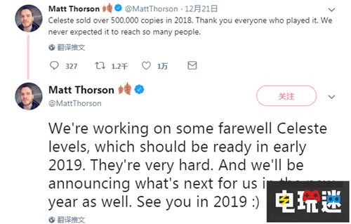 《蔚蓝》大卖 新模式即将推出 Steam PC Xbox One Switch PS4 TGA2018 蔚蓝 电玩迷资讯  第1张