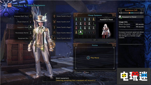 《怪物猎人：世界》新联动玩家将扮演传奇刺客 巴耶克 刺客信条2 刺客信条：起源 怪物猎人 怪物猎人：世界 电玩迷资讯  第2张