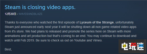 传闻Steam将关闭视频服务 Steam STEAM/Epic  第1张
