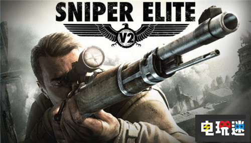 澳大利亚评级现《狙击精英V2》重制版 狙击精英 狙击精英V2 电玩迷资讯  第2张