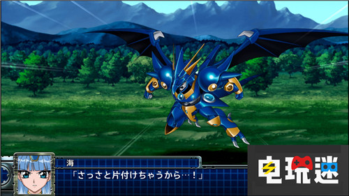 《机器人大战T》五大角色登场 勇者王GAOGAIGAR 枪X剑 魔法骑士雷亚斯 机动战士高达 机器人大战T 电玩迷资讯  第3张