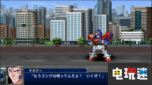 《机器人大战T》五大角色登场 勇者王GAOGAIGAR 枪X剑 魔法骑士雷亚斯 机动战士高达 机器人大战T 电玩迷资讯  第4张