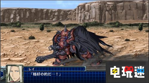 《机器人大战T》五大角色登场 勇者王GAOGAIGAR 枪X剑 魔法骑士雷亚斯 机动战士高达 机器人大战T 电玩迷资讯  第7张