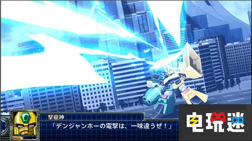 《机器人大战T》五大角色登场 勇者王GAOGAIGAR 枪X剑 魔法骑士雷亚斯 机动战士高达 机器人大战T 电玩迷资讯  第12张