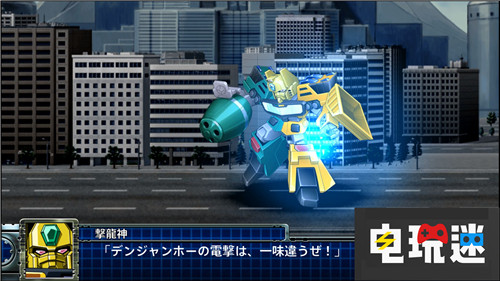 《机器人大战T》五大角色登场 勇者王GAOGAIGAR 枪X剑 魔法骑士雷亚斯 机动战士高达 机器人大战T 电玩迷资讯  第11张