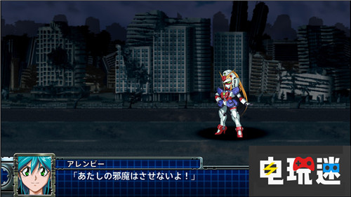 《机器人大战T》五大角色登场 勇者王GAOGAIGAR 枪X剑 魔法骑士雷亚斯 机动战士高达 机器人大战T 电玩迷资讯  第13张