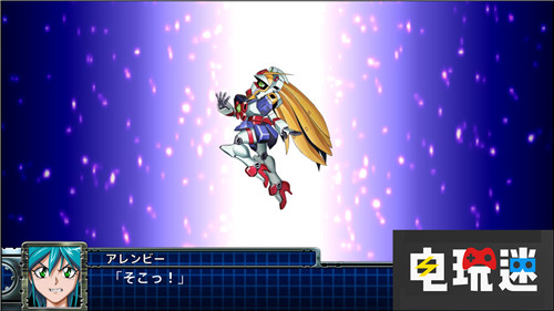 《机器人大战T》五大角色登场 勇者王GAOGAIGAR 枪X剑 魔法骑士雷亚斯 机动战士高达 机器人大战T 电玩迷资讯  第14张