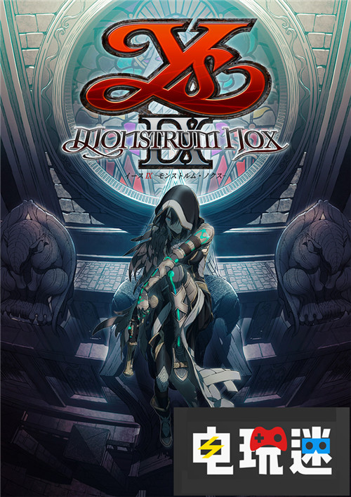 《伊苏9》开发进度过半新情报公布 亚特鲁 伊苏 Monstrum Nox 伊苏 伊苏9 电玩迷资讯  第1张