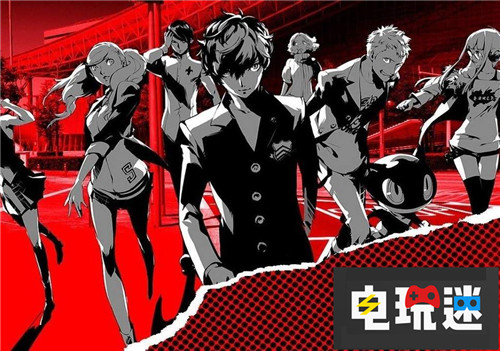 Atlus注册了更多《女神异闻录5》衍生域名 新作确定? Atlus 女神异闻录5 电玩迷资讯  第1张