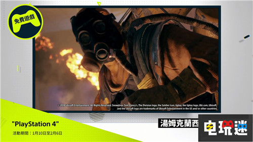 PSN港服2019年1月会免游戏公布 索尼 PSV PS4 会免 PlayStation港服 索尼PS  第1张