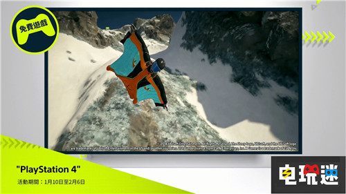 PSN港服2019年1月会免游戏公布 索尼 PSV PS4 会免 PlayStation港服 索尼PS  第2张