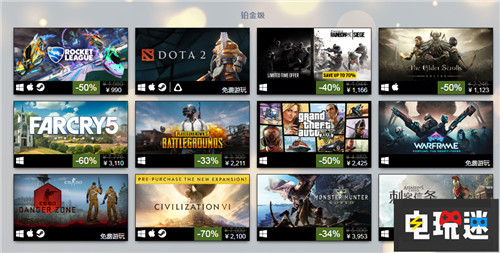Steam 2018畅销榜公布这些铂金级游戏你玩过么? 2018最佳 Steam STEAM/Epic  第1张