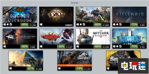 Steam 2018畅销榜公布这些铂金级游戏你玩过么? 2018最佳 Steam STEAM/Epic  第2张