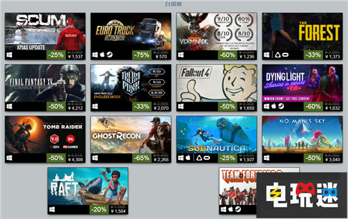 Steam 2018畅销榜公布这些铂金级游戏你玩过么? 2018最佳 Steam STEAM/Epic  第3张